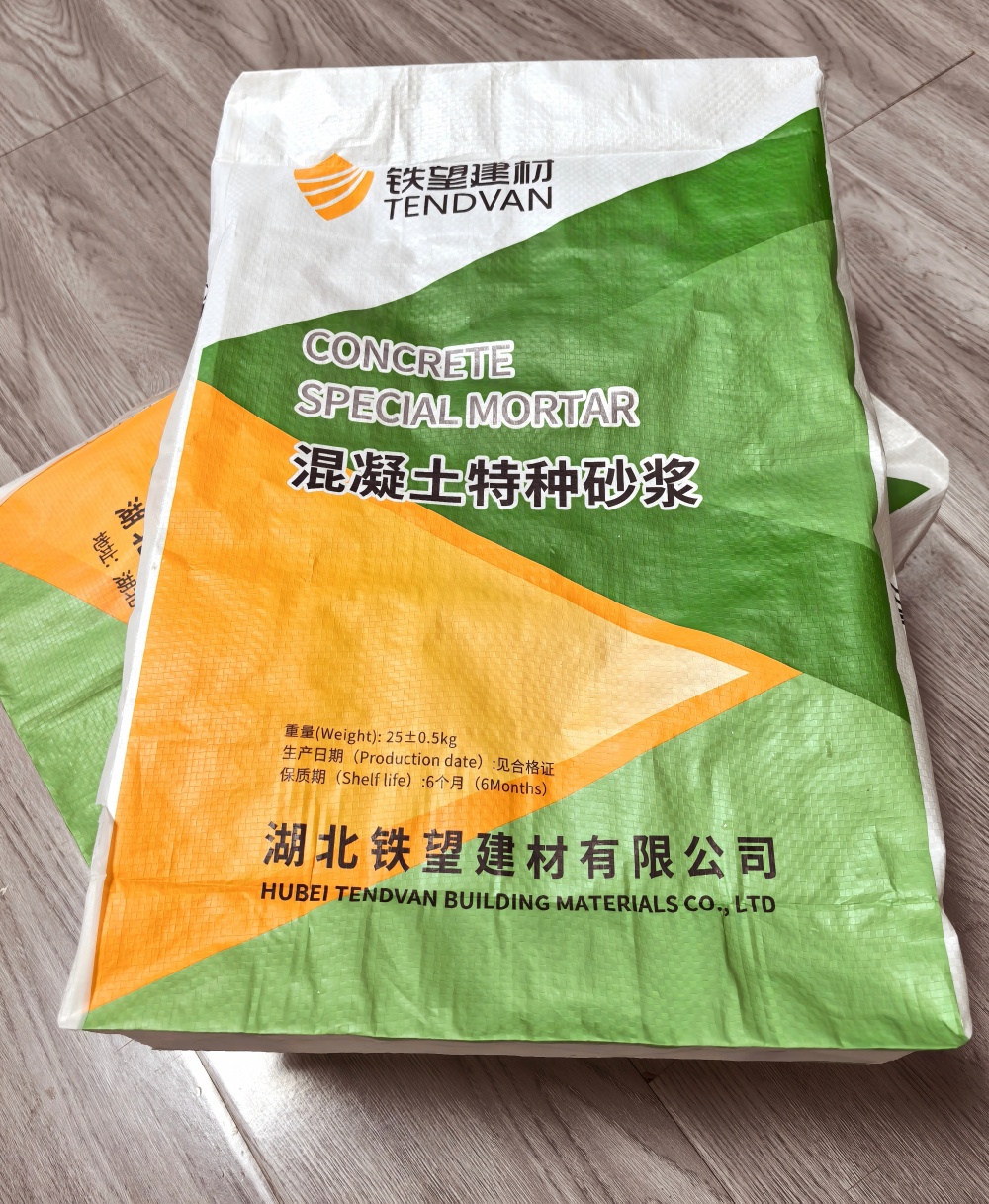 大祥薄层快速修补料