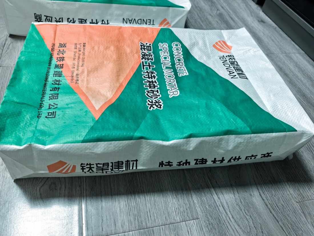 大祥抗裂密实剂