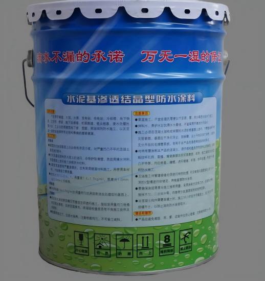 大祥水泥基渗透结晶防水涂料